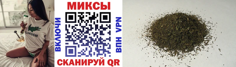 Бутират вода  Анадырь 