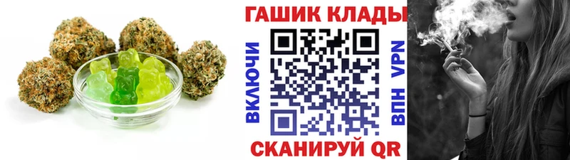 Печенье с ТГК конопля  kraken ONION  darknet наркотические препараты  Анадырь 