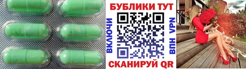 Экстази Дубай  Анадырь 