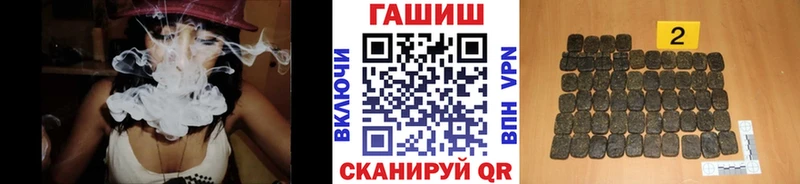 Гашиш VHQ  гидра онион  Анадырь 