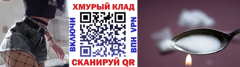 ГЕРОИН Афган  Анадырь 