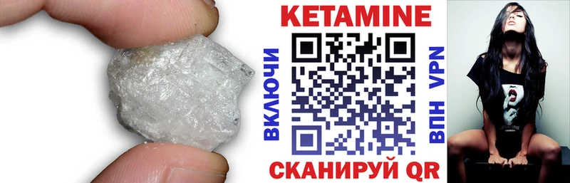 КЕТАМИН VHQ  hydra как войти  Анадырь 