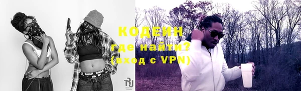 мефедрон мука Ростов