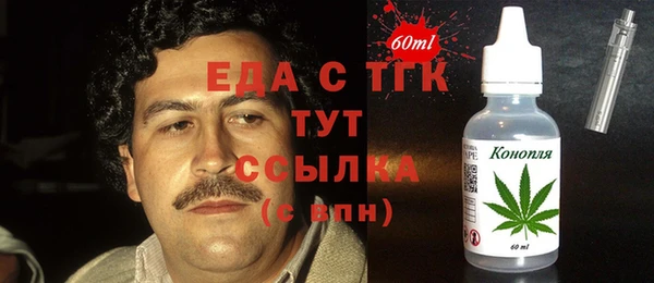 бошки Кукмор