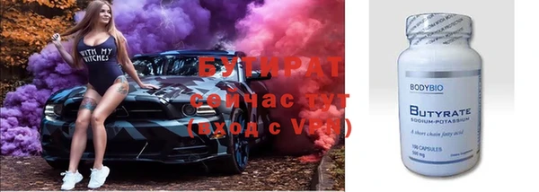 каннабис Рославль