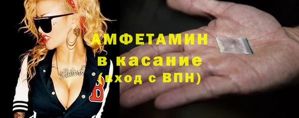 jwh Абаза
