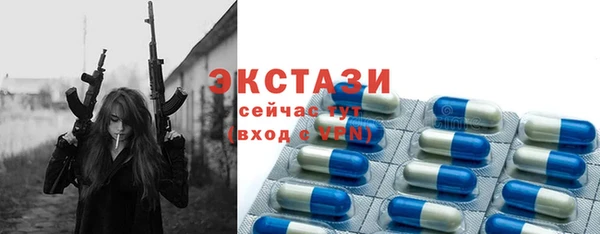 сатива Абдулино