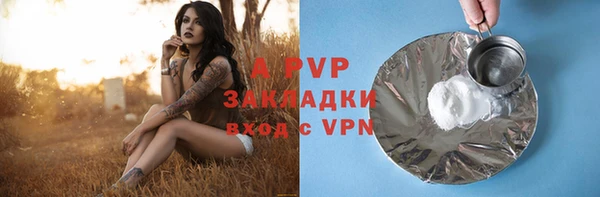 крисы Россошь