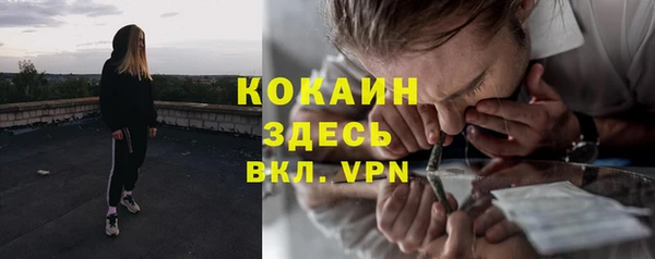 марки nbome Абинск