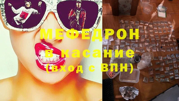 сатива Абдулино