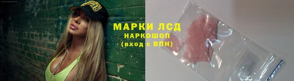 каннабис Рославль