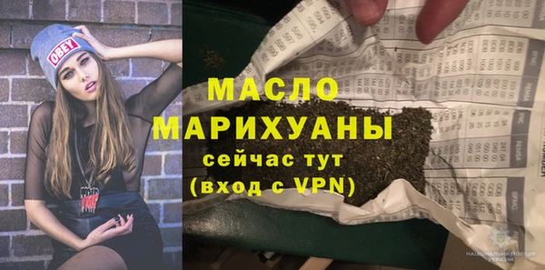 сатива Абдулино