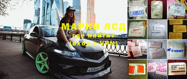 каннабис Рославль