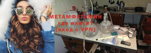 марки nbome Абинск