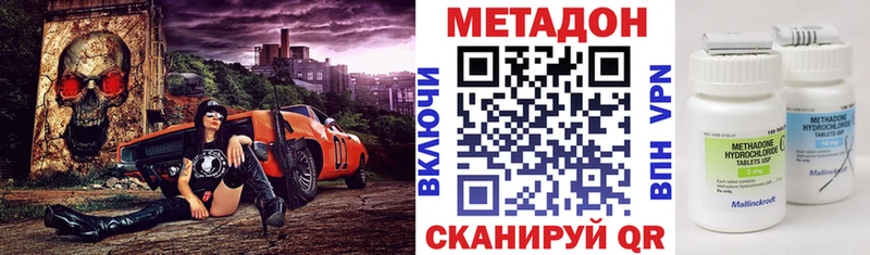 МЕТАДОН белоснежный  закладка  Анадырь 